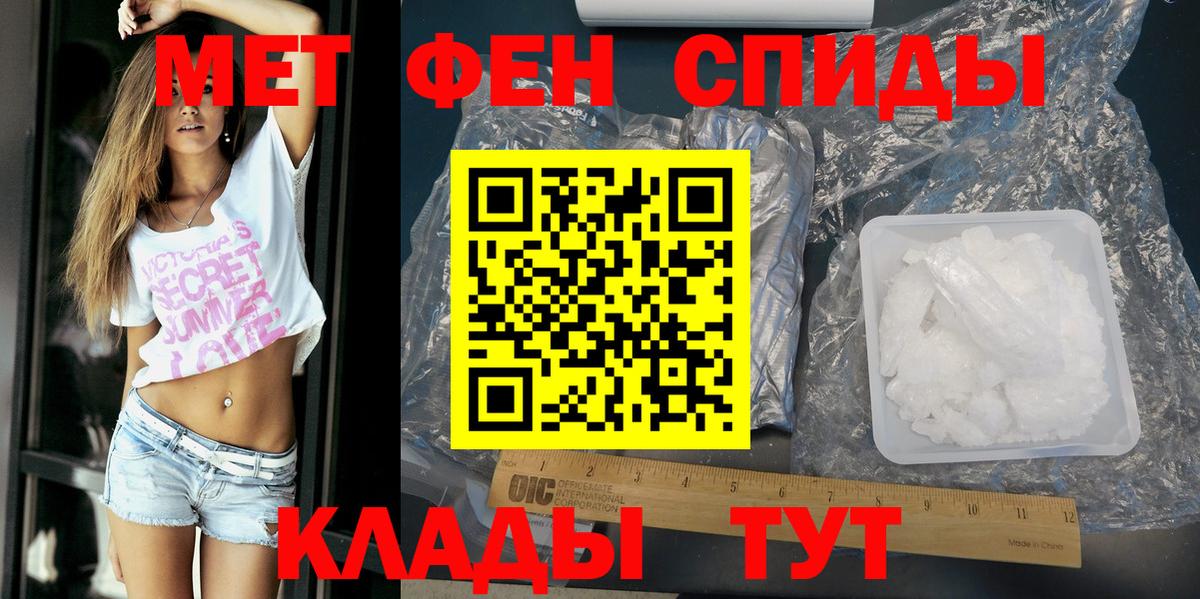 Амфетамин Розовый  Вход с VPN  Амфетамин  Троицк 