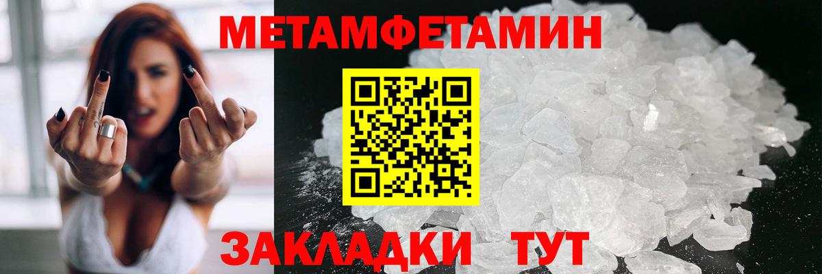 Амфетамин 98% Троицк