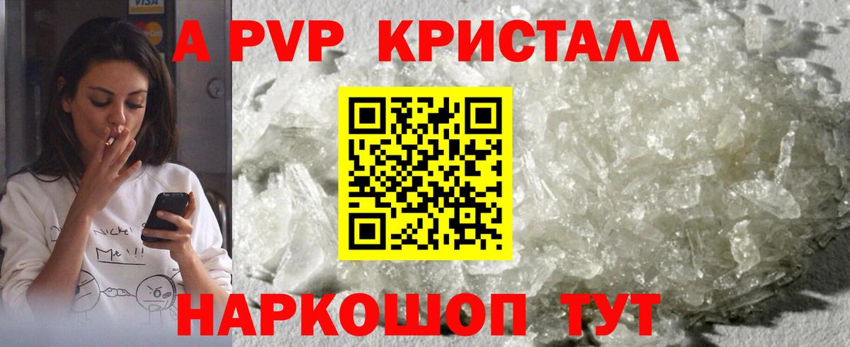 Галлюциногенные грибы Троицк