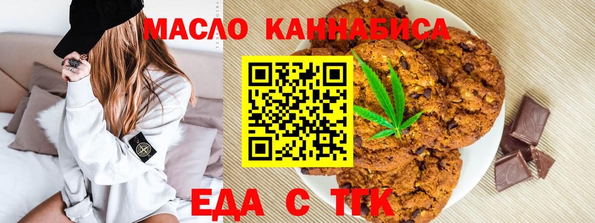 A-PVP СОЛЬ   ГАШ  Троицк  Вход с VPN  МЕТАМФЕТАМИН  Экстази  Меф   ГАШИШ  Конопля 