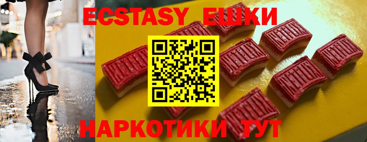 Экстази бентли Троицк