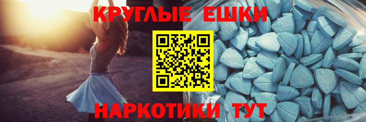 ЭКСТАЗИ TESLA  Ecstasy  Троицк  дарк нет как зайти  Вход с VPN 