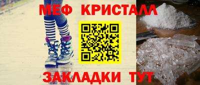 гашишное масло Моздок