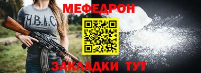 прущая мука Можга