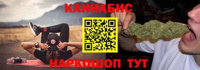 спайс Малгобек