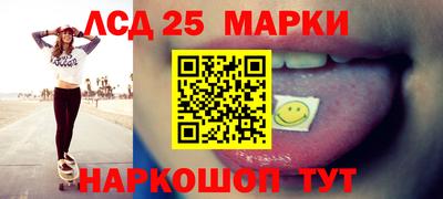 спайс Малгобек