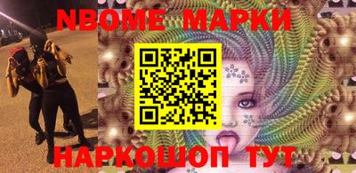 шишки Мариинск