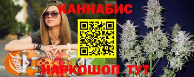 гашишное масло Моздок