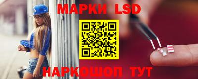 шишки Мариинск