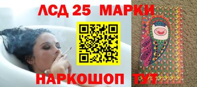 шишки Мариинск