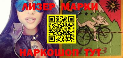 спайс Малгобек