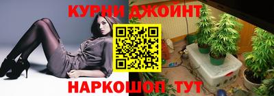 шишки Мариинск