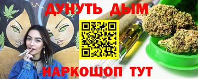 шишки Мариинск