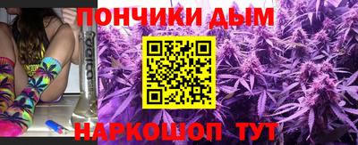 ешки Можайск