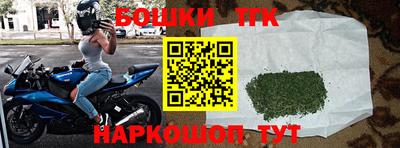 шишки Мариинск
