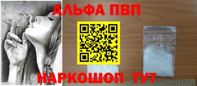 спайс Малгобек