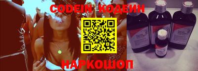шишки Мариинск