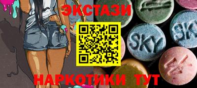 ешки Можайск
