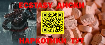 спайс Малгобек