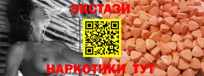 гашишное масло Моздок