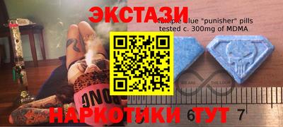 шишки Мариинск