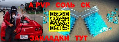спайс Малгобек