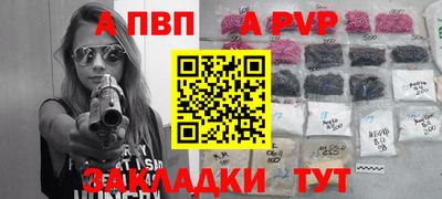 прущая мука Можга
