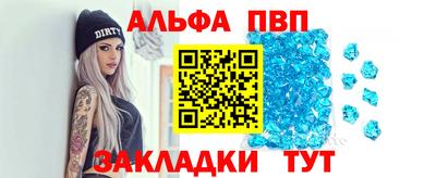 шишки Мариинск