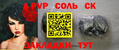 шишки Мариинск