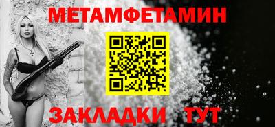 шишки Мариинск