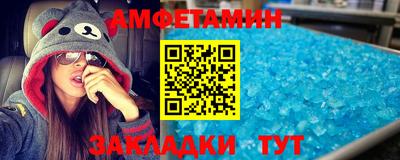 спайс Малгобек
