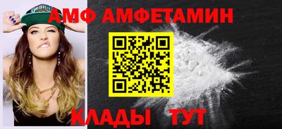 спайс Малгобек
