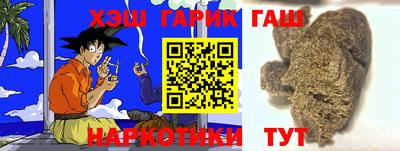 шишки Мариинск