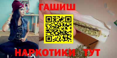 шишки Мариинск