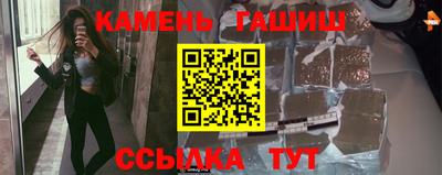 спайс Малгобек