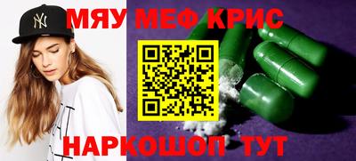 ешки Можайск