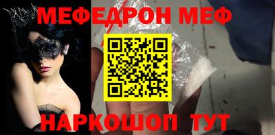 прущая мука Можга