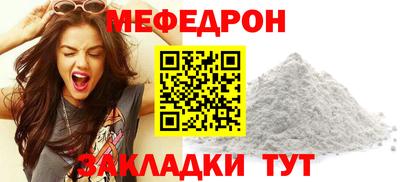 гашишное масло Моздок