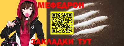 шишки Мариинск