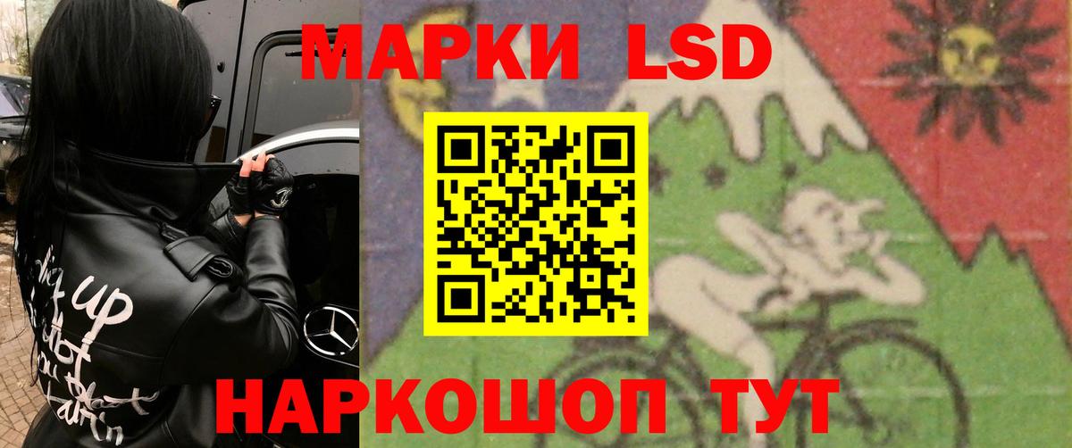 Лсд 25 экстази кислота  Вход с VPN  ЛСД экстази кислота  ссылка на мегу ссылка  Троицк 