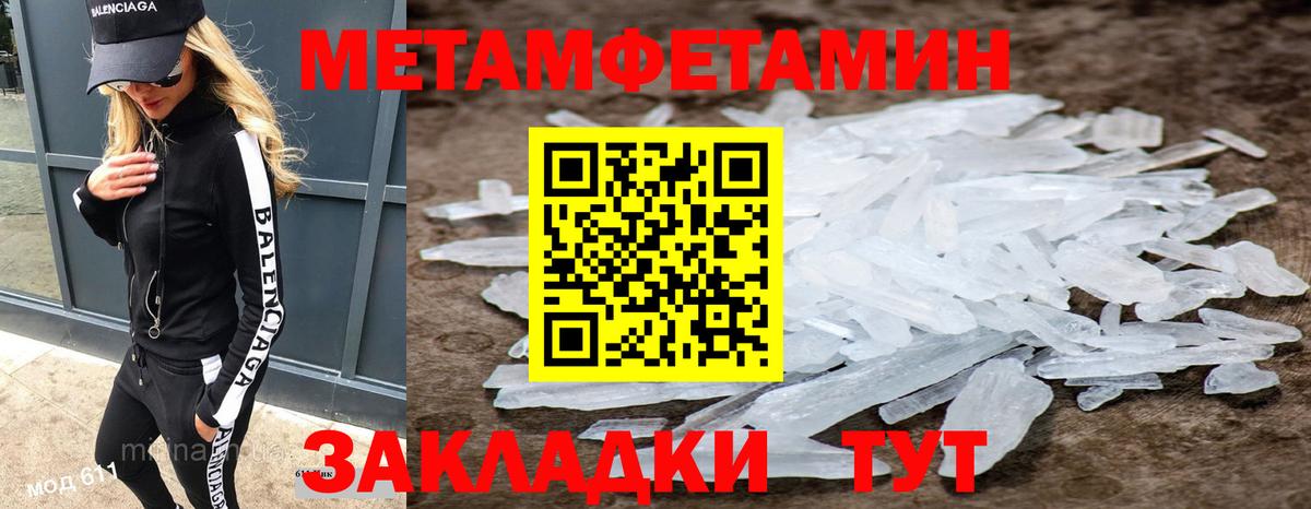 Первитин витя Троицк