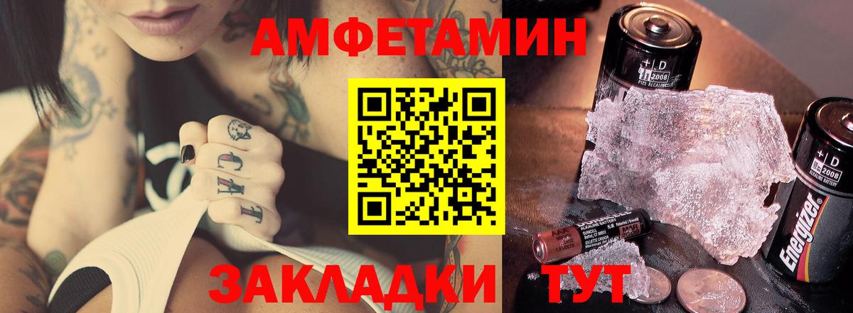Троицк  Первитин мет  Первитин  Вход с VPN  Первитин мет 