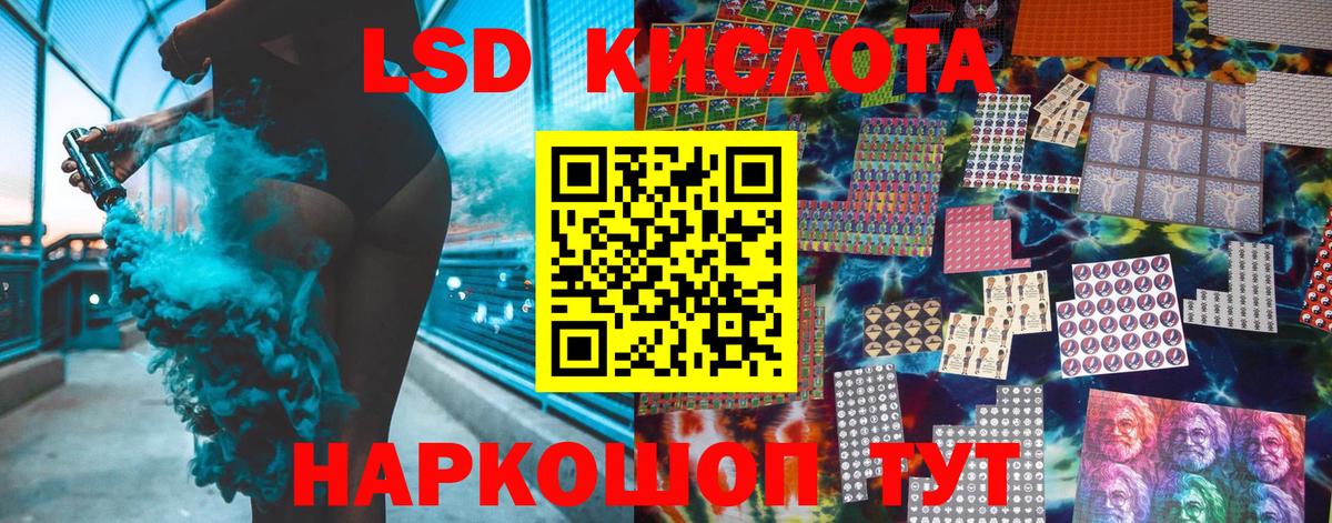 Марки 25I-NBOMe 1500мкг Троицк