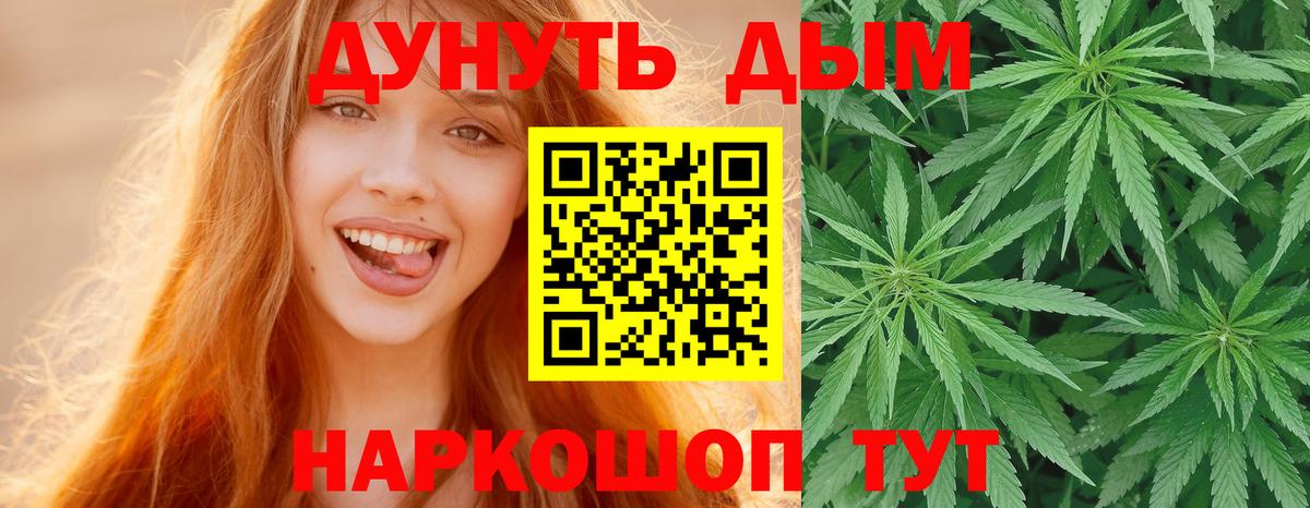 Троицк  Каннабис SATIVA & INDICA  Канабис THC 21%  Вход с VPN  Бошки марихуана SATIVA & INDICA 